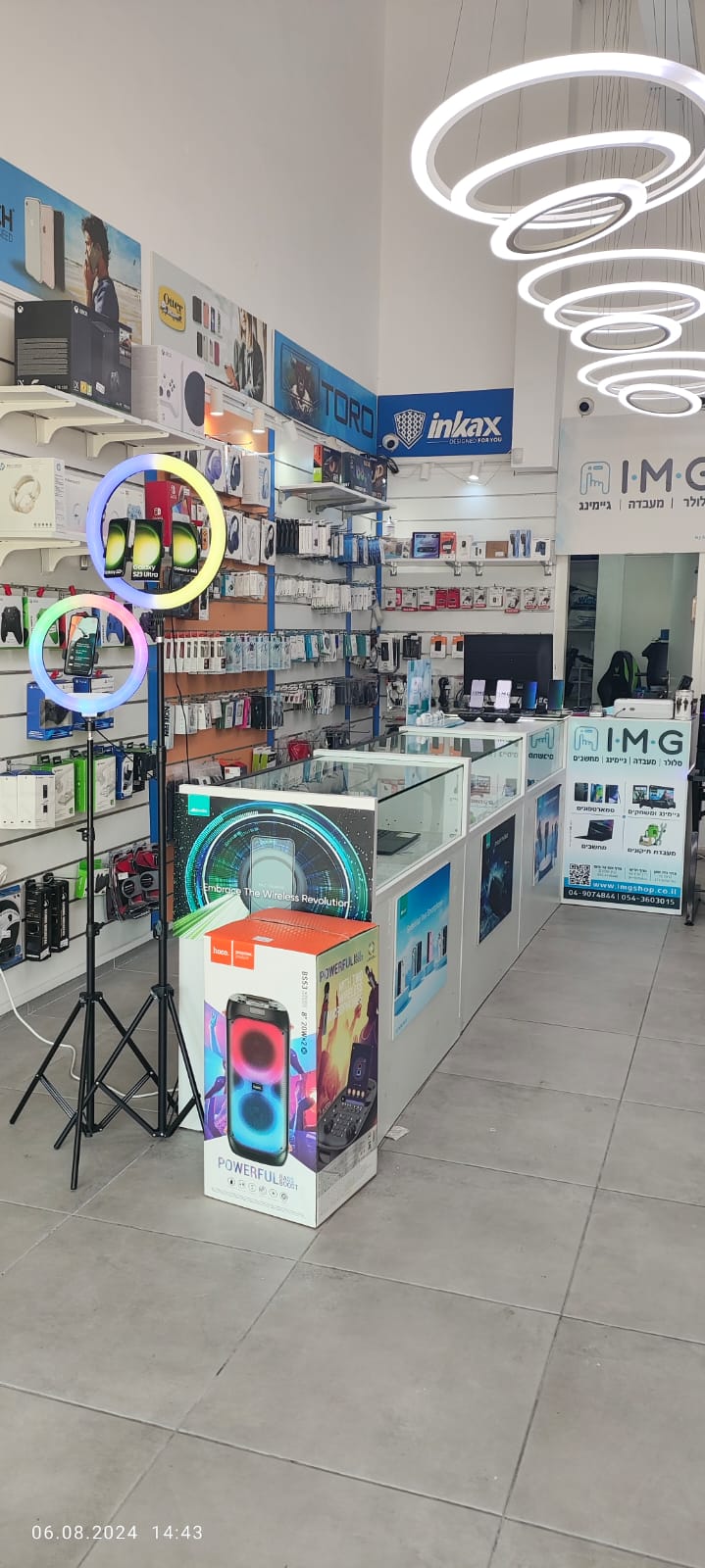 צוות IMG חריש